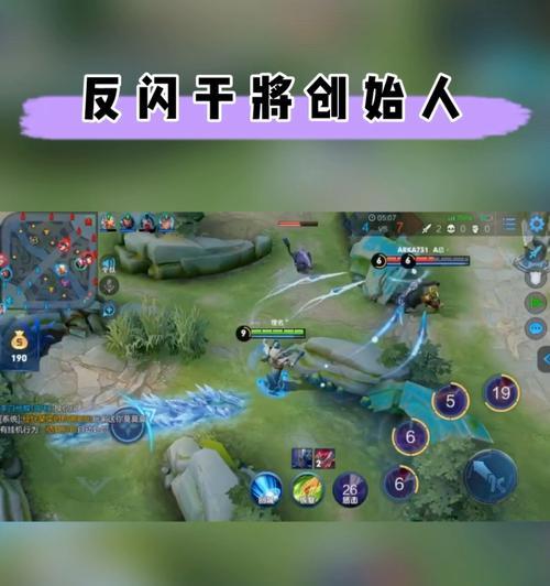 干将打野出装搭配攻略（高效击杀敌方，干将打野出装搭配全解析）-第2张图片-游戏玩法大全_