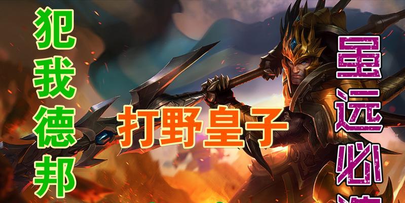 德玛攻略（选择恰当装备，让你成为手游新德玛的无敌王者！）-第2张图片-游戏玩法大全_