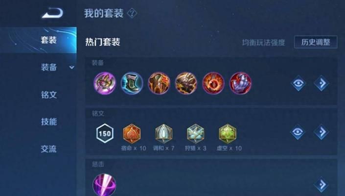 打造不可战胜的铁血防线，绝对守护你的队友！（打造不可战胜的铁血防线，绝对守护你的队友！）-第1张图片-游戏玩法大全_