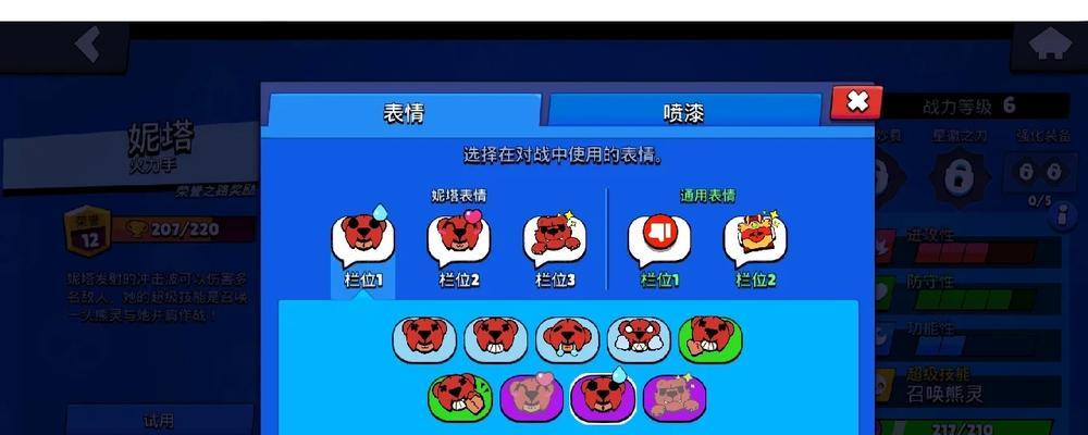 宝石辅助大乱斗出装攻略-第2张图片-游戏玩法大全_