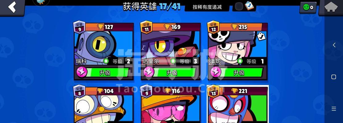 宝石辅助大乱斗出装攻略-第3张图片-游戏玩法大全_