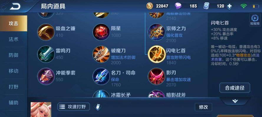 国服公孙离出装攻略（击碎敌阵的无双法师-公孙离）-第1张图片-游戏玩法大全_