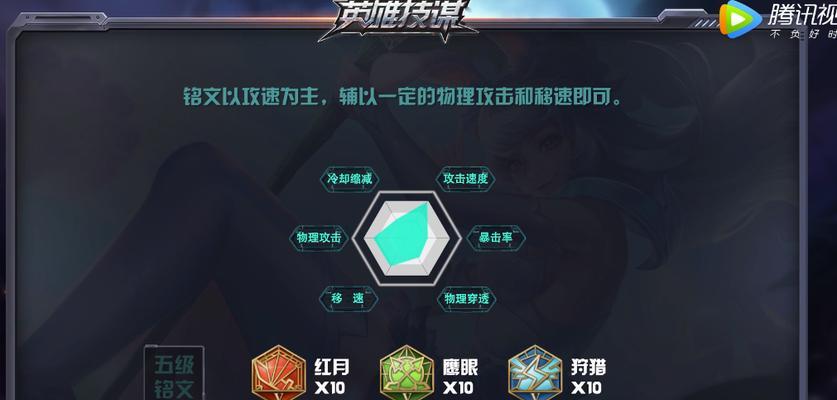 国服公孙离出装攻略（击碎敌阵的无双法师-公孙离）-第3张图片-游戏玩法大全_