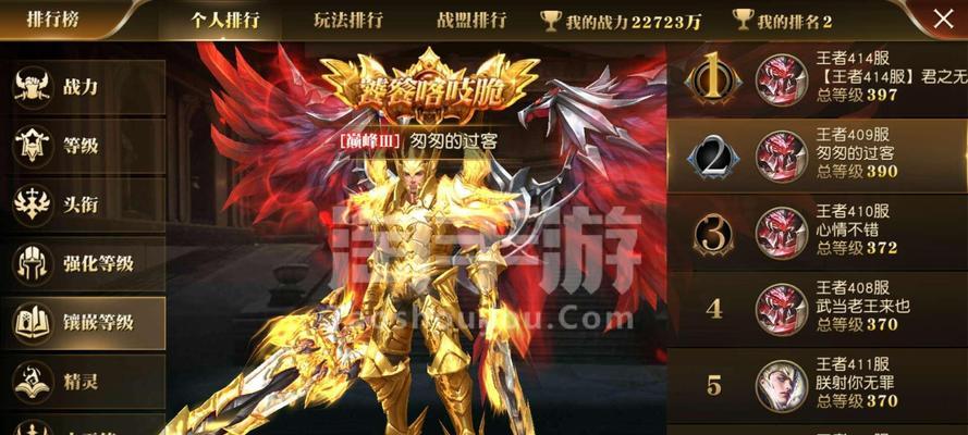 天使暴力出装手游攻略（揭秘天使暴力出装手游的绝密攻略，让你成为无敌战斗之王！）-第3张图片-游戏玩法大全_