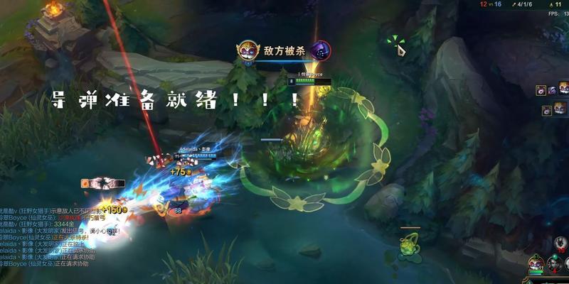 小炮峡谷出装顺序攻略（全面解析小炮峡谷出装顺序，助你登顶冠军宝座！）-第3张图片-游戏玩法大全_