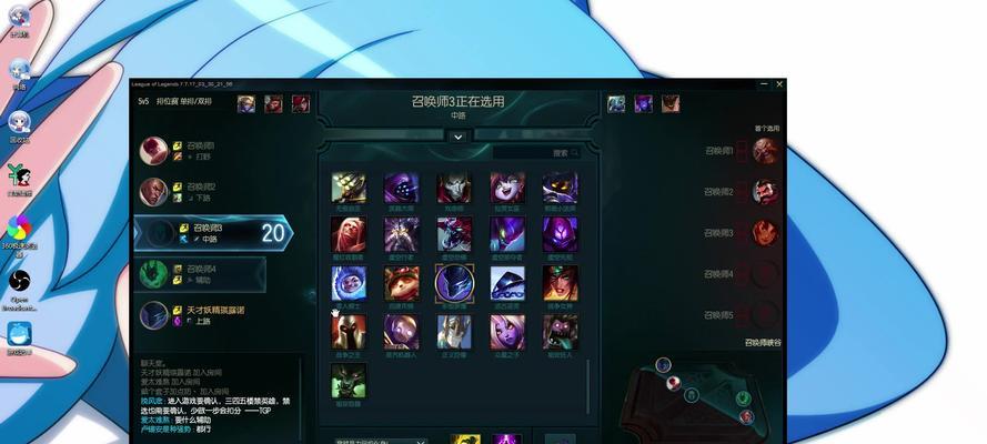 梦魇LOL攻略（揭秘梦魇LOL的最佳装备选择与出装策略）-第2张图片-游戏玩法大全_