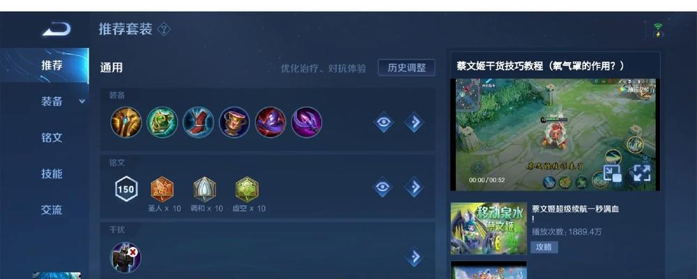 逆风炼金出装最新攻略-第2张图片-游戏玩法大全_