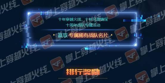 挑战者霓虹出装攻略（探索霓虹的无尽潜力，助你成为顶尖挑战者）-第3张图片-游戏玩法大全_