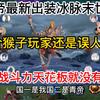 无尽征程（征战沙场，率先崛起的奇迹！）-第3张图片-游戏玩法大全_