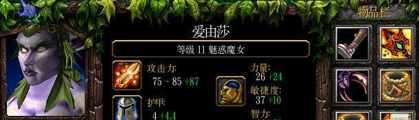 逐风梦奇出装打法攻略（逐风梦奇出装推荐与技巧分享）-第1张图片-游戏玩法大全_