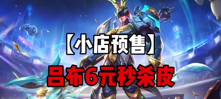 《无敌吕布，上帝视角出装攻略》（征战三国，席卷沙场，如何以吕布的视角选择最佳装备？）-第1张图片-游戏玩法大全_