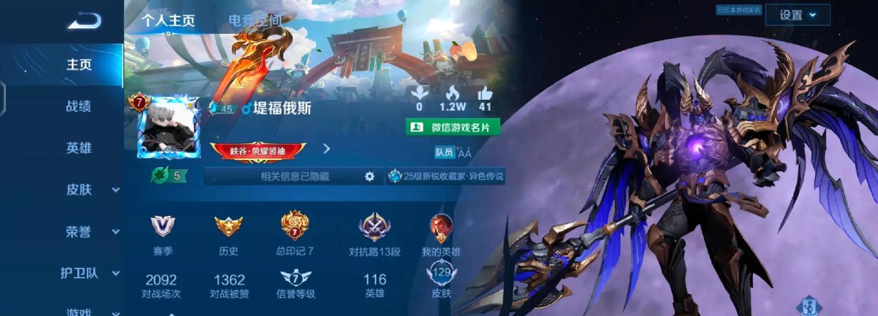 《无敌吕布，上帝视角出装攻略》（征战三国，席卷沙场，如何以吕布的视角选择最佳装备？）-第2张图片-游戏玩法大全_