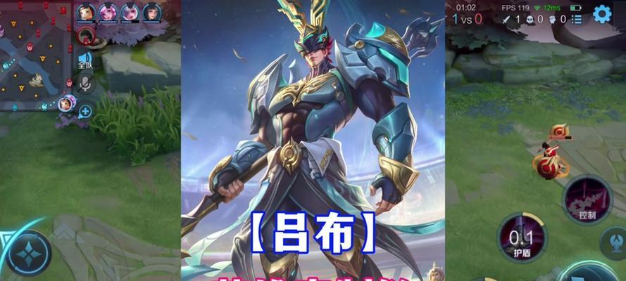 《无敌吕布，上帝视角出装攻略》（征战三国，席卷沙场，如何以吕布的视角选择最佳装备？）-第3张图片-游戏玩法大全_