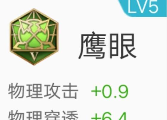 宫本改版后出装铭文攻略（战场之刃、宫本改版、铭文攻略、江山）-第2张图片-游戏玩法大全_
