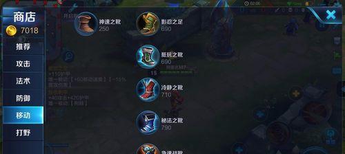 老夫子攻略出装（老夫子出装攻略及技巧，助你在游戏中无往不胜）-第2张图片-游戏玩法大全_