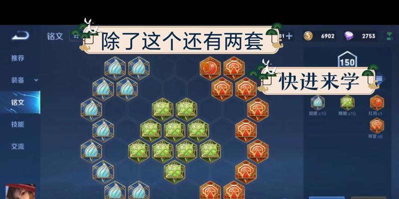 小明打野出装及教学攻略（小明打野出装教学攻略，让你在游戏中成为独当一面的野区控制者）-第3张图片-游戏玩法大全_