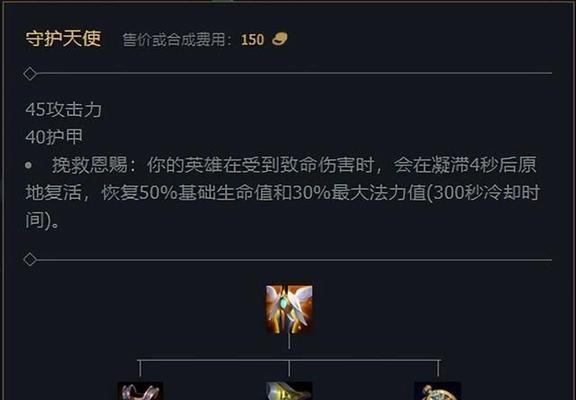 《超级快速！小跑穿甲出装攻略大全》（以小跑技巧穿甲出装，快速提升战斗能力）-第1张图片-游戏玩法大全_