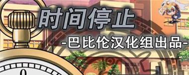 《妲己S8最强出装攻略》（打造无敌法术刺客，让你称霸战场！）-第2张图片-游戏玩法大全_