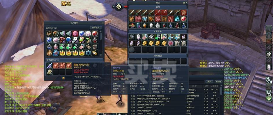 永恒之塔魔族龙洞出装攻略（魔族龙洞出装攻略详解，带你轻松攻略永恒之塔）-第1张图片-游戏玩法大全_