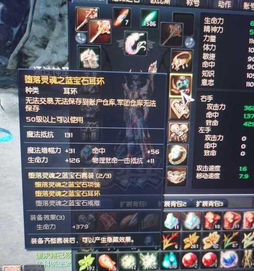永恒之塔魔族龙洞出装攻略（魔族龙洞出装攻略详解，带你轻松攻略永恒之塔）-第2张图片-游戏玩法大全_