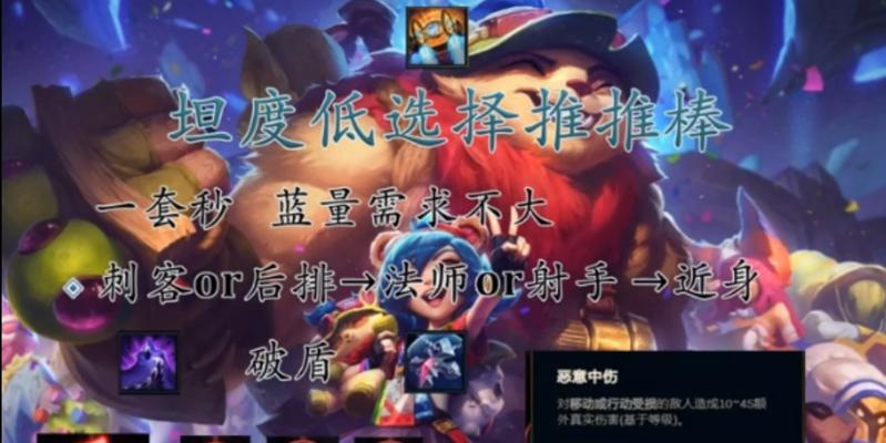 游戏攻略（强化你的战场存在感，提高输出与生存能力）-第3张图片-游戏玩法大全_