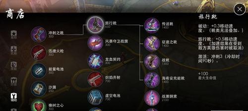 《新剑圣出装攻略》（剑圣出装推荐及技巧解析）-第2张图片-游戏玩法大全_