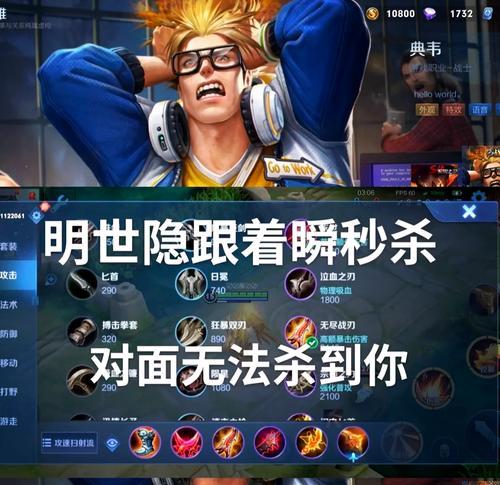 胜利之路（揭秘后裔增强铭文出装，让你无敌对战场！）-第2张图片-游戏玩法大全_