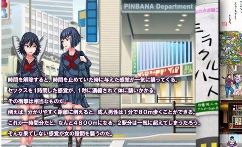 陈白最强出装铭文攻略（打造无敌陈白，征服对手！）-第3张图片-游戏玩法大全_