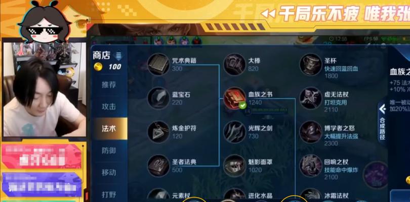 张大仙的貂蝉出装攻略（独家攻略揭秘，助你成为无敌貂蝉！）-第1张图片-游戏玩法大全_