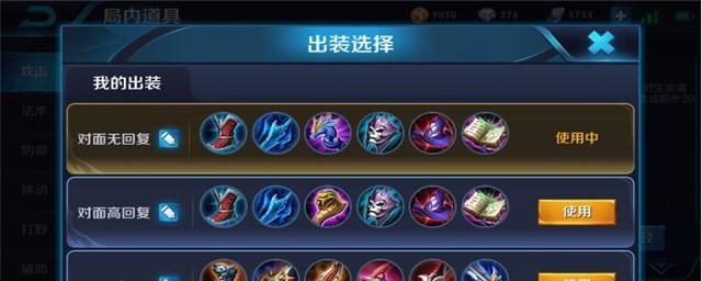 剑锋杨玉环出装攻略（揭秘剑锋杨玉环的出装心得，让你成为战场上的优雅舞者！）-第1张图片-游戏玩法大全_