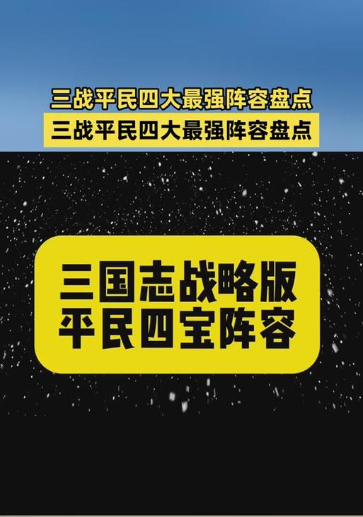 《最强张辽出装铭文攻略》（打造张辽最强输出利器，解析装备选择和铭文配置！）-第2张图片-游戏玩法大全_