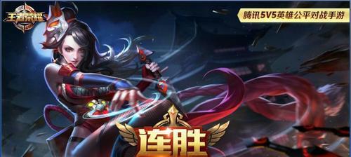 国服荆轲开局出装攻略（带你打造无敌刺客，玩转荆轲）-第3张图片-游戏玩法大全_