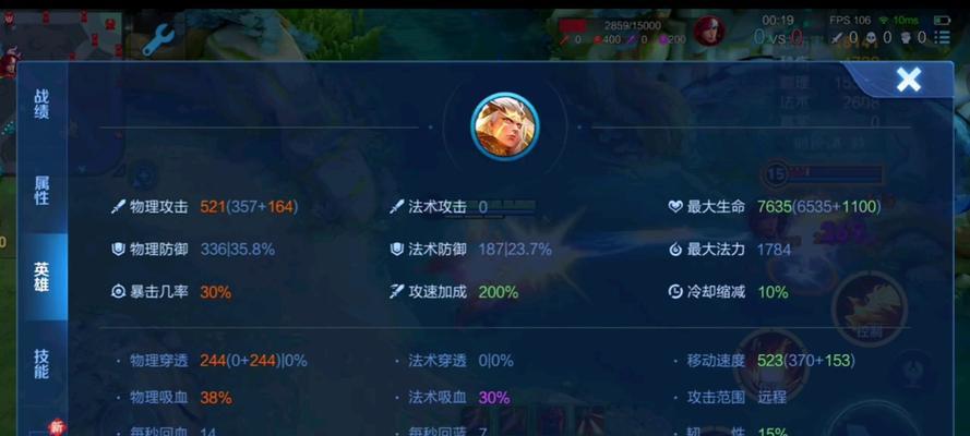 王者荣耀以后羿深度解析铭文出装攻略（掌握关键铭文与出装，打造无敌射手王者！）-第1张图片-游戏玩法大全_