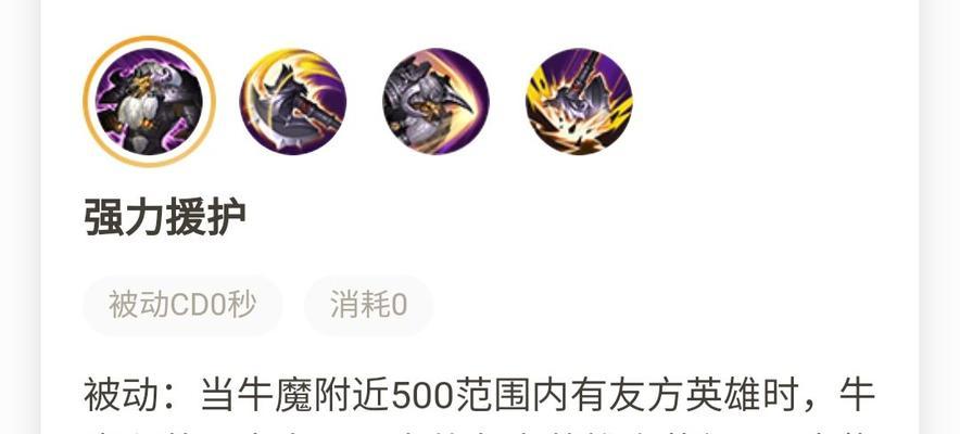 终极战神！末世黄忠铭文出装攻略（极速爆发！最强黄忠铭文出装技巧大揭秘）-第1张图片-游戏玩法大全_