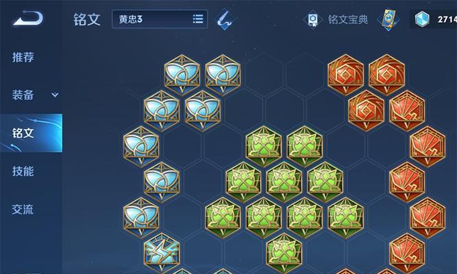 终极战神！末世黄忠铭文出装攻略（极速爆发！最强黄忠铭文出装技巧大揭秘）-第3张图片-游戏玩法大全_