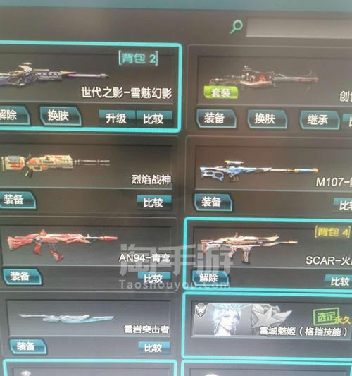 物理龙女出装顺序攻略（千万不要错过这1个，让你的龙女更加无敌！）-第3张图片-游戏玩法大全_