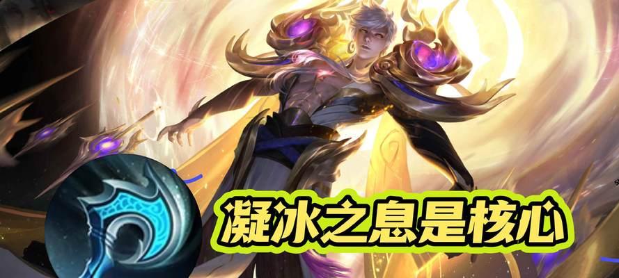 马刺胜选政策出装攻略，征服对手！（全面解析马刺成功嬴政的奥秘，打造不可战胜的阵容！）-第1张图片-游戏玩法大全_