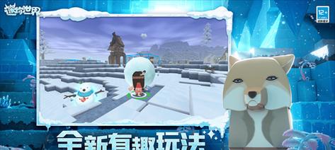 帝国雪人出装攻略——雪境之王的战术之道-第1张图片-游戏玩法大全_