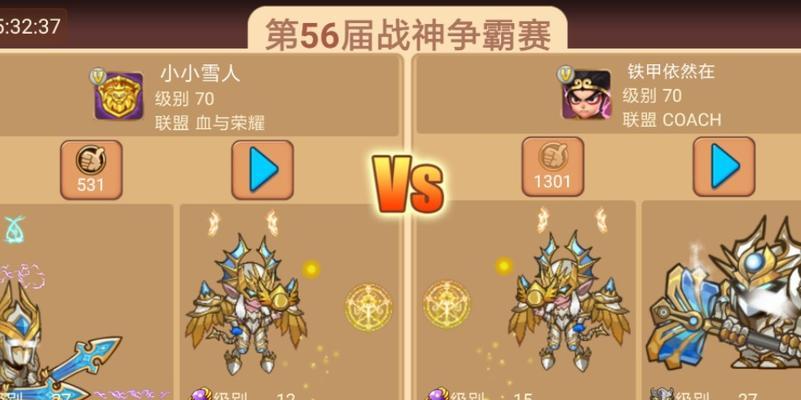 帝国雪人出装攻略——雪境之王的战术之道-第3张图片-游戏玩法大全_