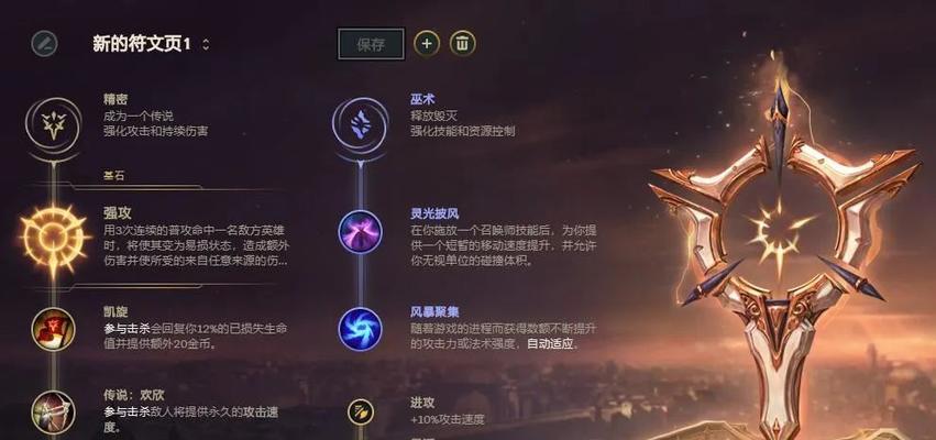 小丑（小丑辅助出装攻略，助你征服大乱斗）-第1张图片-游戏玩法大全_