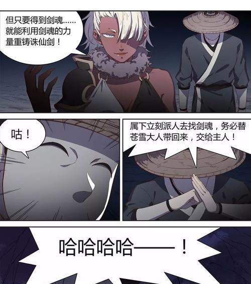 天选福星御剑出装攻略（解锁天选福星的终极战力，御剑出装指南全揭秘！）-第1张图片-游戏玩法大全_