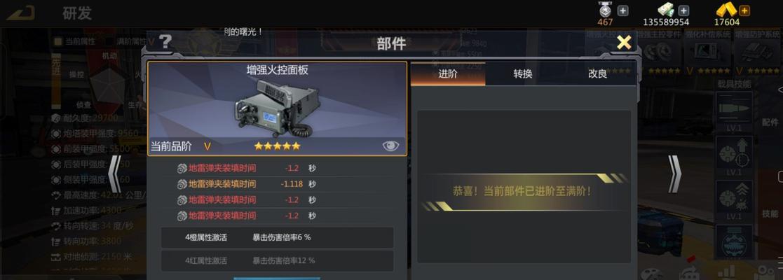 白童子新装备攻略（全方位解析白童子最新搭配及技巧，助你成为鬼王巅峰）-第3张图片-游戏玩法大全_