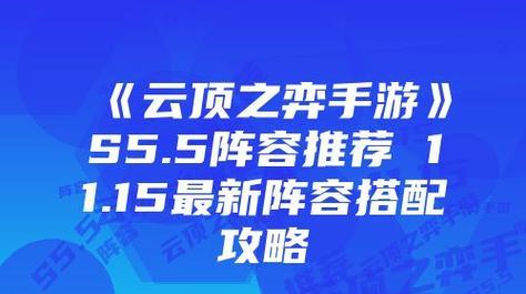白童子新装备攻略（全方位解析白童子最新搭配及技巧，助你成为鬼王巅峰）-第2张图片-游戏玩法大全_