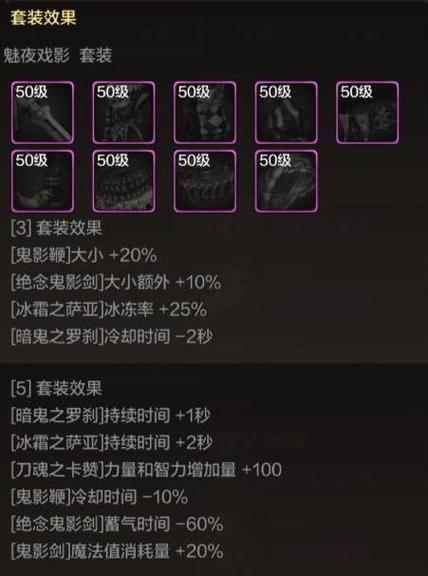 最新鬼泣出装搭配攻略（打造无敌之刃，鬼泣最新出装攻略大揭秘！）-第1张图片-游戏玩法大全_