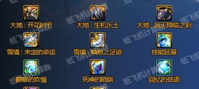最新鬼泣出装搭配攻略（打造无敌之刃，鬼泣最新出装攻略大揭秘！）-第3张图片-游戏玩法大全_