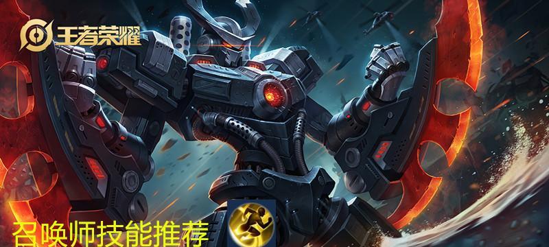 《全面解析以召唤师最新疫情出装攻略》（疫情下，如何选择适合的装备应对战斗挑战）-第1张图片-游戏玩法大全_