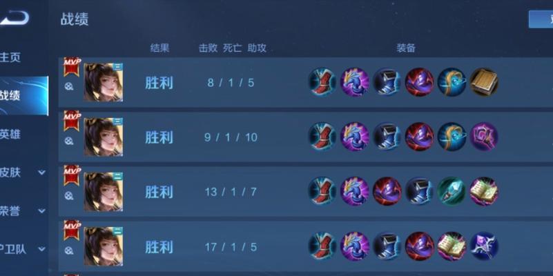 《全面解析以召唤师最新疫情出装攻略》（疫情下，如何选择适合的装备应对战斗挑战）-第3张图片-游戏玩法大全_