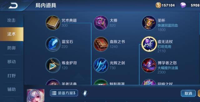 全面攻略（穿越时尚边界，展现个性风采）-第2张图片-游戏玩法大全_