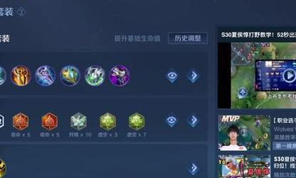 夏侯辅助出装玩法攻略（打造无敌辅助，夏侯辅助出装攻略大揭秘！）-第2张图片-游戏玩法大全_