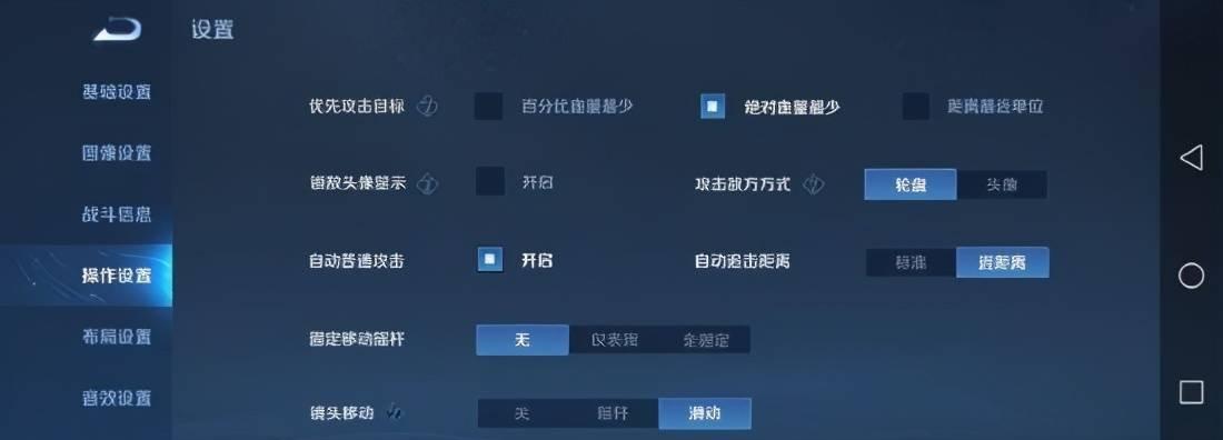 夏侯辅助出装玩法攻略（打造无敌辅助，夏侯辅助出装攻略大揭秘！）-第3张图片-游戏玩法大全_